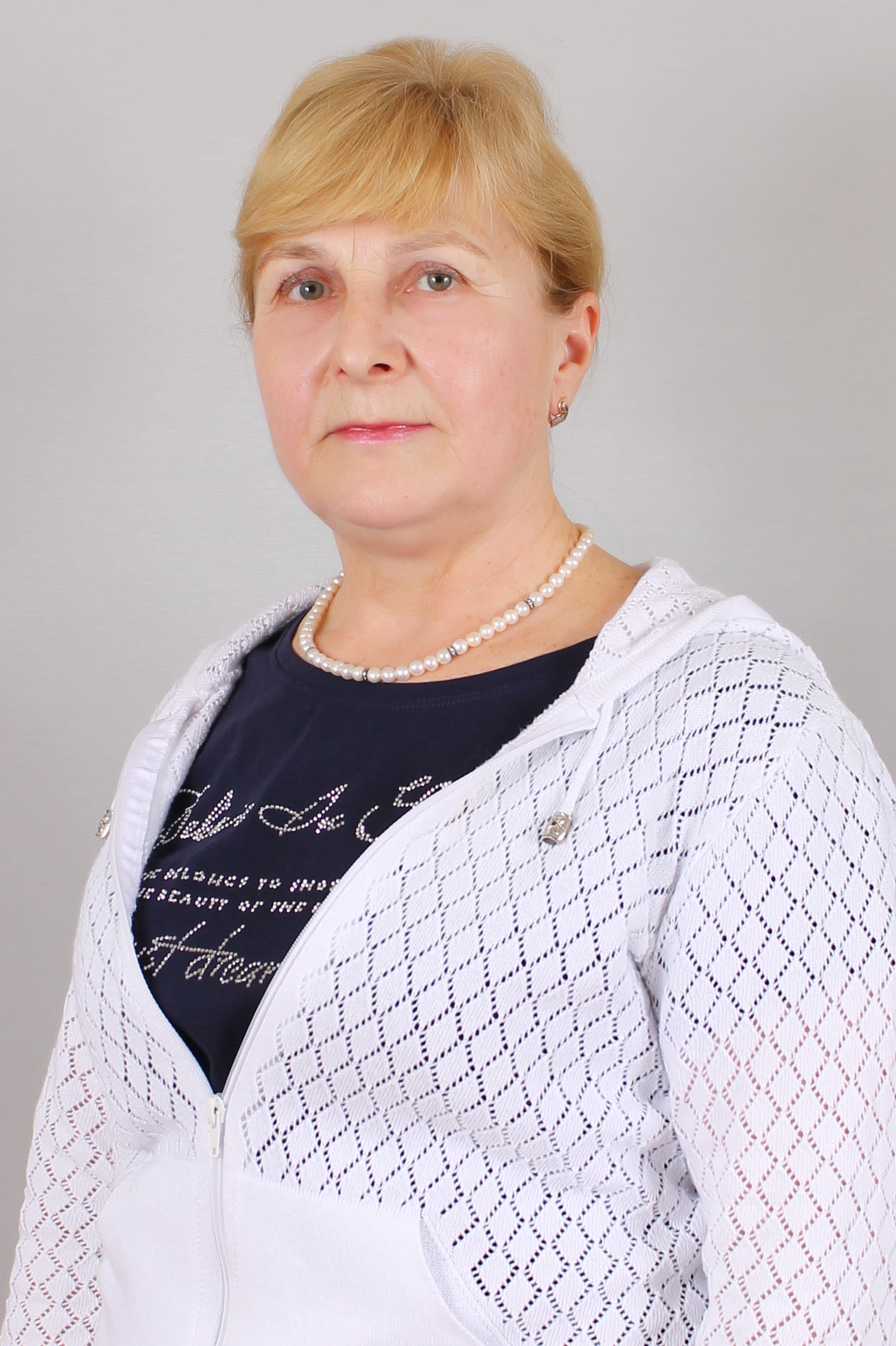 Белякова  Любовь  Васильевна.