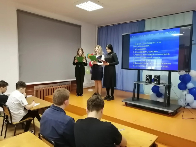 Сотвори своё будущее.